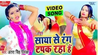 #VIDEO​