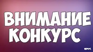Розыгрыш ВАЗ 2107 РП БОКС