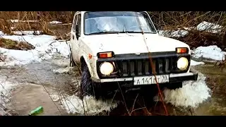 Катаемся на нивах по бездорожью, резина NORTEC и Hankook