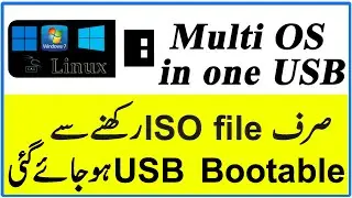 How to Create a Multiboot USB Flash Drive || All OS in single USB