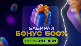 Новый промокод 1win | топовый промокод 1win