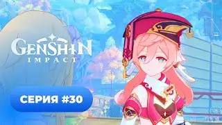Genshin Impact ✨ episode #30