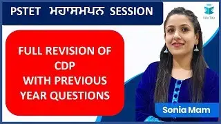 PSTET ਮਹਾਸਮਪਨ Session | Full Revision of CDP With Previous Year Questions | CDP | 2019