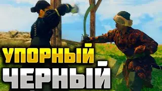 Упорный черный в Hellish Quart