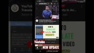 YOUTUBE का  दिल खुश करने वाला अपडेट 😄// Translate YouTube Comments in any Language Instantly