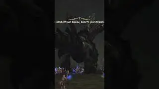 Убийство Антараса 3-я стадия, дроп, знаки экспедиции Антараса | lineage 2 essence