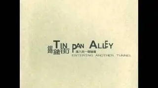 Tin Pan Alley - 走過天橋