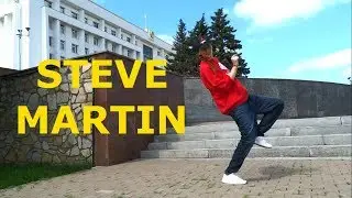 11. Hip-hop Basic Moves/STEVE MARTIN. Хип-хоп танцы. Базовые шаги.