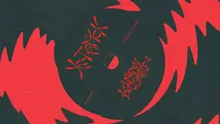 Martyn Bootyspoon - Ye Track (Official Visualiser)