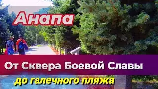 #АНАПА. СКОРО БУДУ НА БУСТИ. МОРСКОЙ ГИДРОМАССАЖ.