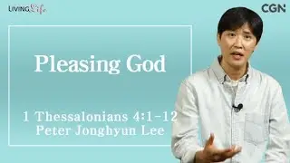 Pleasing God (1 Thessalonians 4:1-12) Living LIfe 08/24/2024 Daily Devotional Bible Study