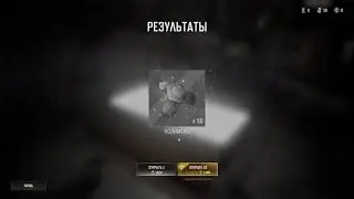 Открытие контрабанды в PUBG: Vector Барракуда, P92 Городской охотник, MP5K Психопат, MP5K Грейсон