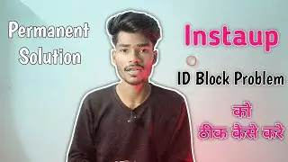 Instaup all problem solution | Instaup id block problem solve | Instaup unlimited coins