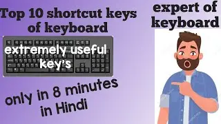 Become Master Of Keyboard |only in 8 minutes |Top 10 most usefull keyboard tricks |in Hindi.