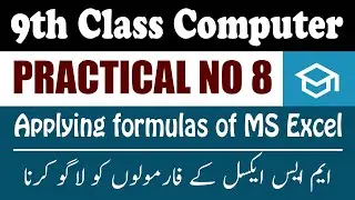 Practical No  8 - Class 9 - Computer Science