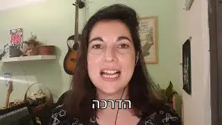 שיווק גדול בסיכון קטן - הדרכה חינמית