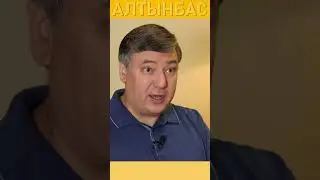 Чем занят Скляр 