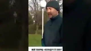 Как казахи продавали компанию сотовой связи через тендер.