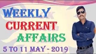 WEEKLY CURRENT AFFAIRS | GK IN GUJARATI