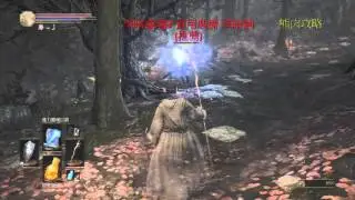 黑暗靈魂3 實用裝備 黑暗劍(推薦)