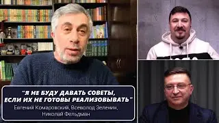 Интеллект и политика