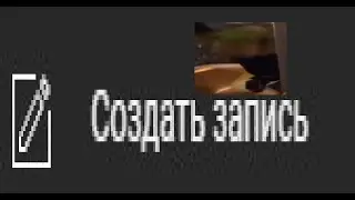 Делаю пост :DDDDDDDDDDDDDDDDDDDDDDDDD