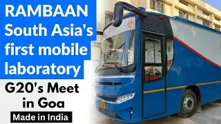 #RAMBAAN,made in India (south Asia's first mobile laboratory)#g20summit #currentaffairs