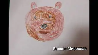 Выставка рисунков 