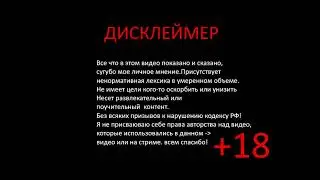 Обс/OBS Для начинающих/Для Чайников/Слабых ПК Ноутбуков