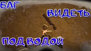 Баг в RUST Как видеть ночью под водой