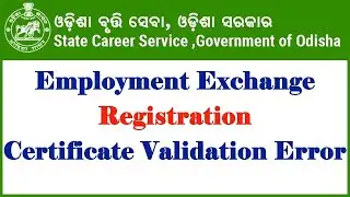 Employment Exchange Registration Odisha Validation Error || Unverified to Verified