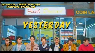 Block B - YESTERDAY рус.саб.