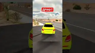 Старый Mercedes E-класс vs Новый - Car Parking Multiplayer #shorts