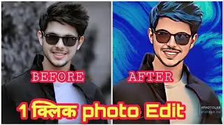Portrait Image Editing | Photo lab New Protrait Cartoon Photo Editing | Cartoon photo Editing 2022
