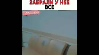 Забрали у неё все 😟