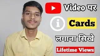 How To Add i Button In YouTube Video | YouTube Video Me i Button Kaise Lagaye |