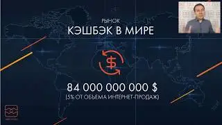Презентация компании WWPC Антон Агафонов 07 08 2018