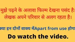 #Advanced structure in English# spoken English #How to write in English part-6,use of Apart from.