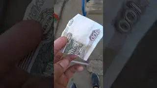 Нашёл 100 рублей купюру оборваную. Написано "Банк приколов".