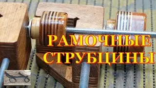 Самодельные приспособления для мастерской