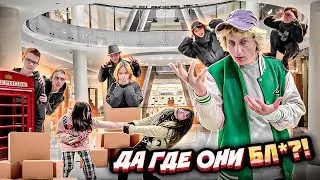 ПРЯТКИ С ПОДПИСЧИКАМИ | Продержись до конца - получи ДЕНЬГИ