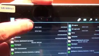 Увеличение памяти в планшете с помощью замены SD карт