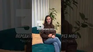 Застройщик сдал квартиру. Что дальше? 