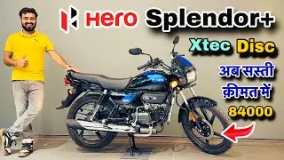 New Hero Splendor Plus Xtec Disc 2024 Model, Price, Discount 🔥 Full Review | splendor new model 2024