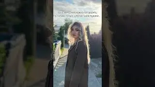 В тг shtykatyrkaliss рассказала как сделать такой образ💗 