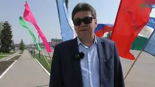 МИР! ТРУД! МАЙ!
