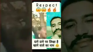 Dane Dane pe likha hai khane wale Ka naam 😱🤣 #shorts #comedy