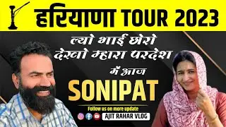 Sonipat !!