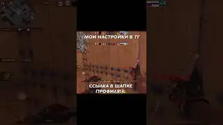 МОЙ КФГ В ШАПКЕ ПРОФИЛЯ!❤️