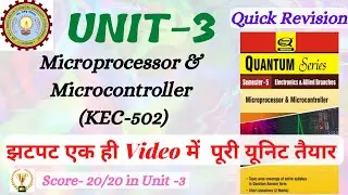 Unit-3 Complete | Microprocessor & Microcontroller (KEC-502) | Quick Revision | AKTU Exam